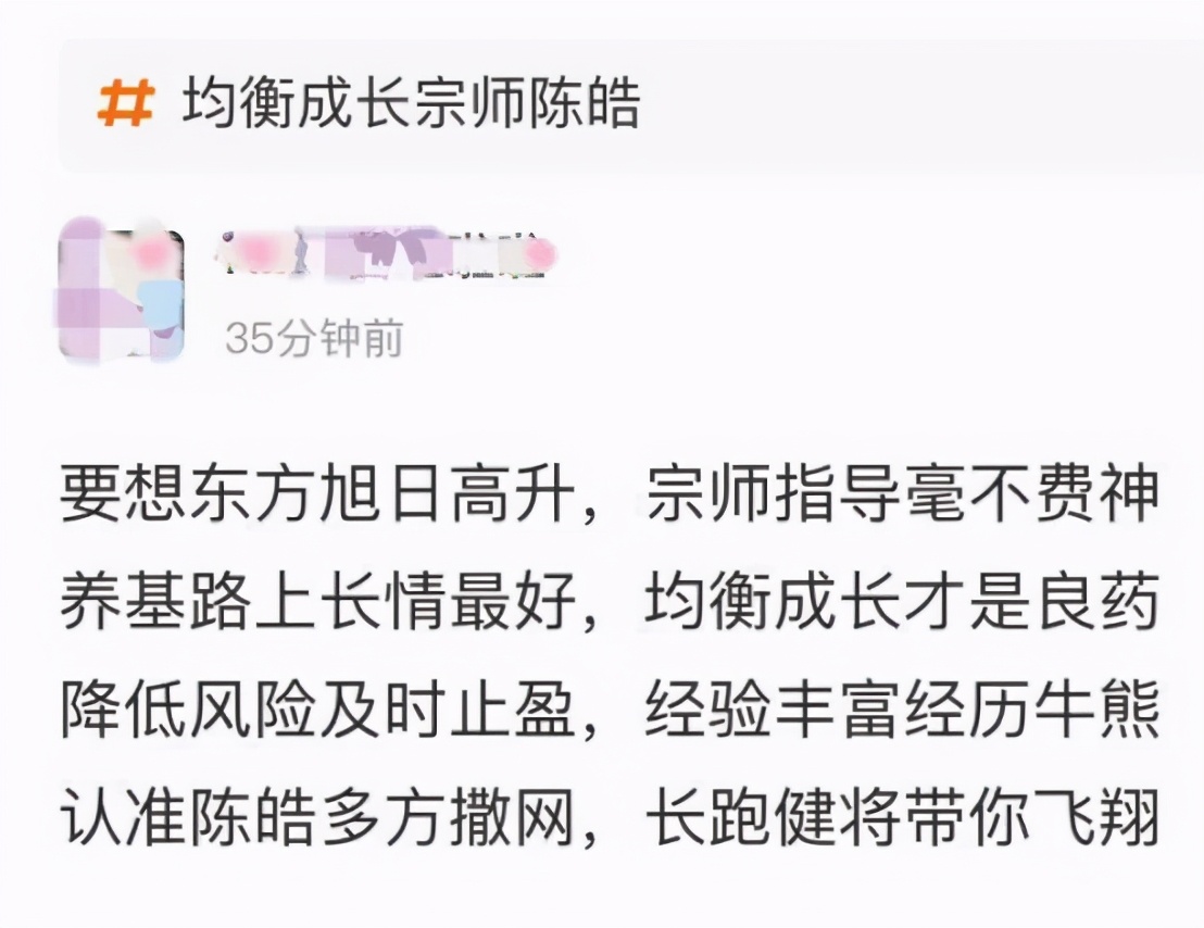 买基金就是送钱,基金打油诗