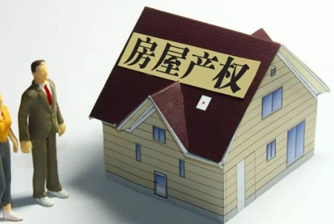 房屋产权年限70年到期后怎么办,70年住宅年限到期后怎么办