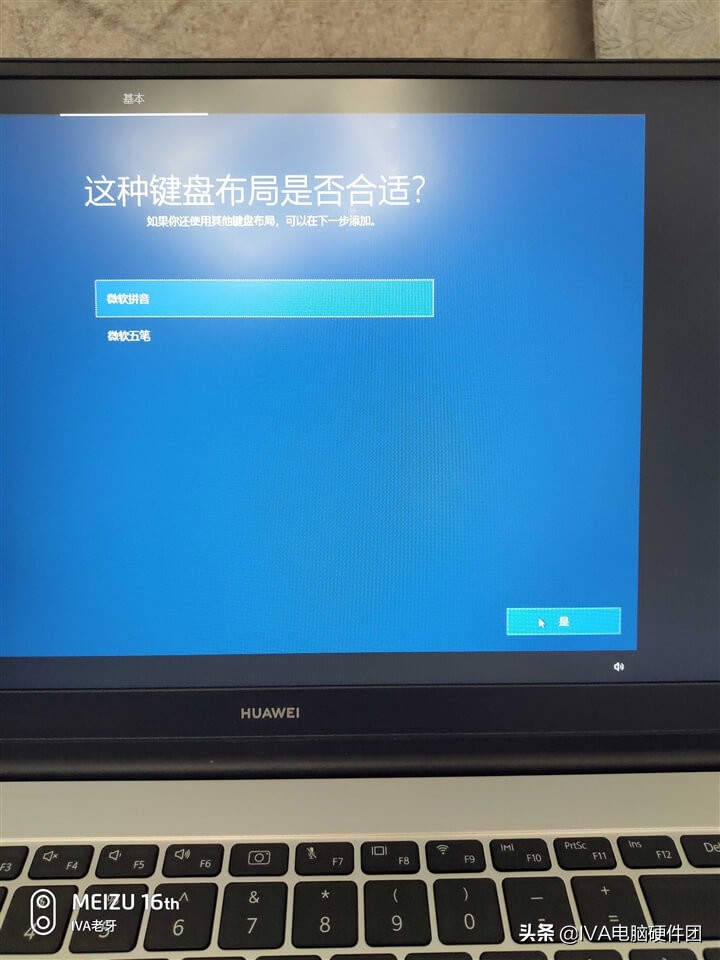 爱纯净win10系统安装全过程,win10系统纯净版如何u盘安装