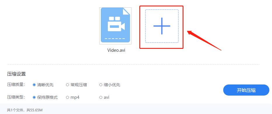照片压缩20k怎么压缩免费且无损,图片视频怎么批量压缩