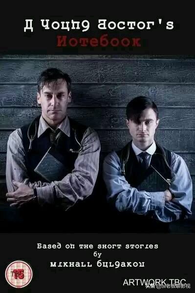 盘点10部由小说改编的电视剧,根据文学小说改编的英剧