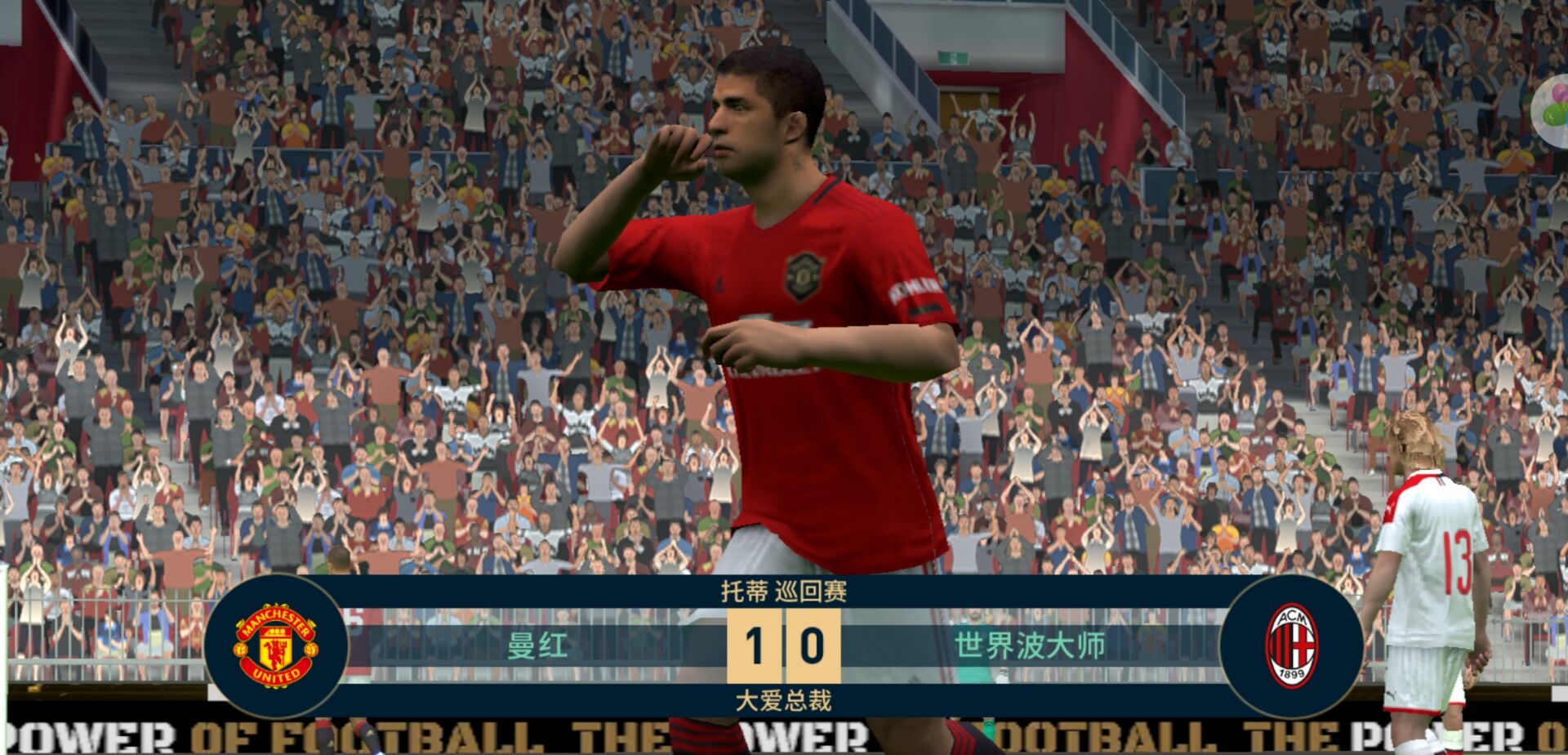 实况足球手游9月天梯胜率,实况足球手游最新天梯胜率榜