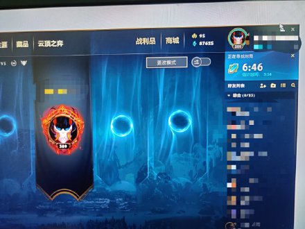 lol转区可以转回原大区退钱吗,lol转区2022多少钱