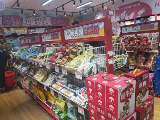 好特卖hotmaxx北京市门店地址,探店临期折扣店