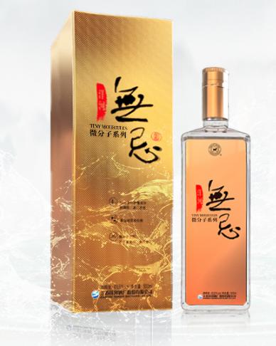 洋河微分子33.8度多少钱一瓶,洋河微分子完整版