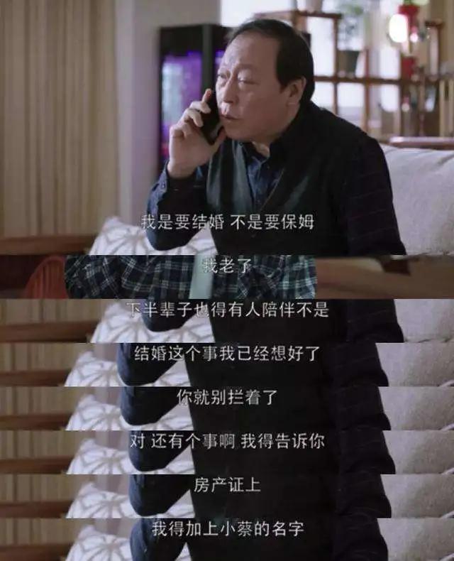 爸爸要再婚,爸爸再婚做女儿的该怎么办