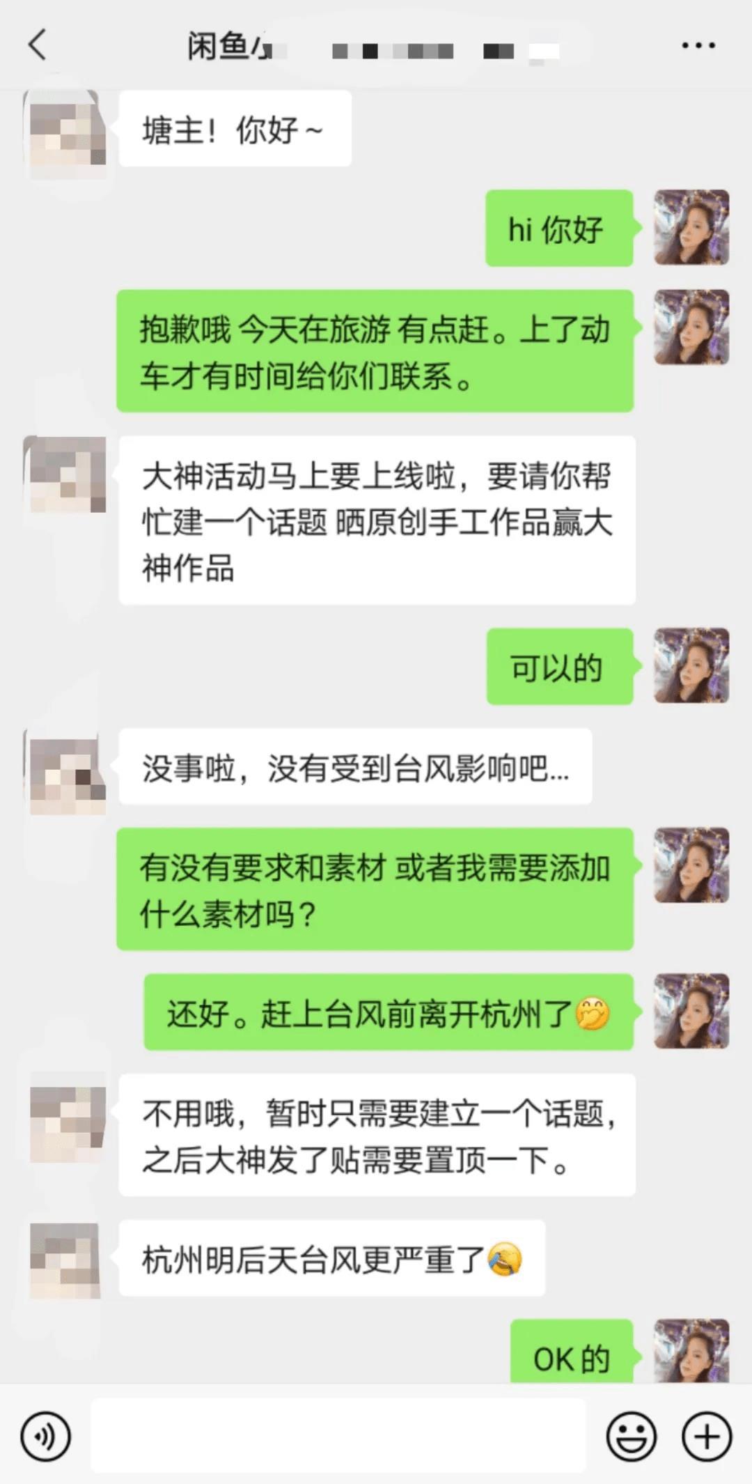 好家云店店主薇儿:30w粉丝,月入6位数,撑起三份事业