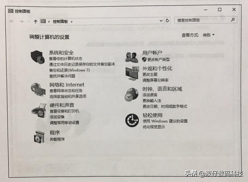 windows10家庭版如何打开网络共享,windows10家庭版怎么共享文件