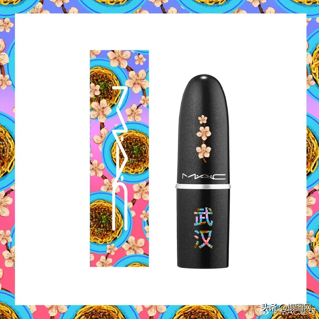MAC城市限定系列“太土味”？进来看点正确的包装设计洗洗眼