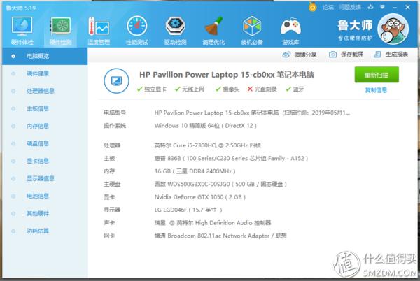 笔记本升级10500t,笔记本升级思路