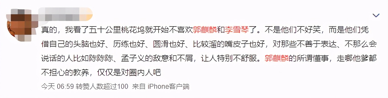 没有界限感，才是杀死一段关系的真凶