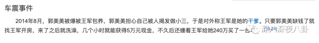 盘点惹谁都不要惹黄景瑜,黄景瑜不为人知的五件事