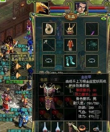 问道十大悲催人物,问道十个悲催人物