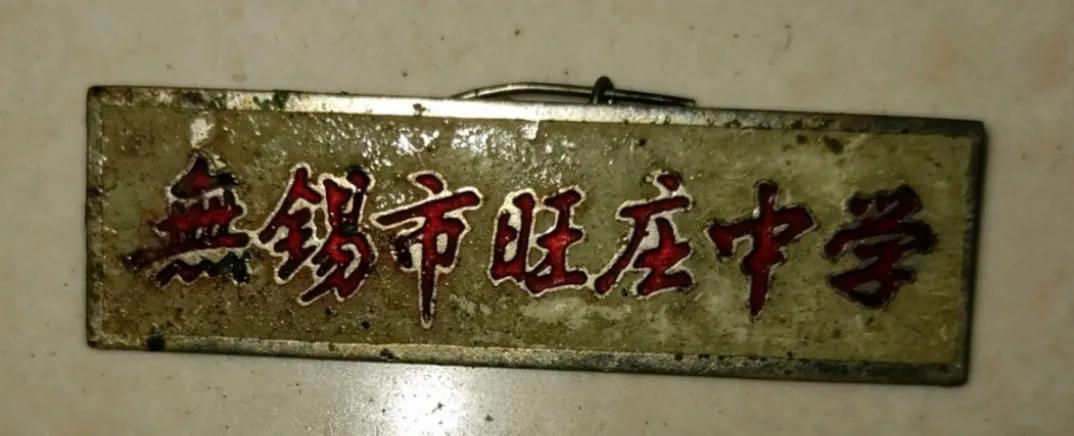 无锡各个中学前身,无锡各中学的前世今生