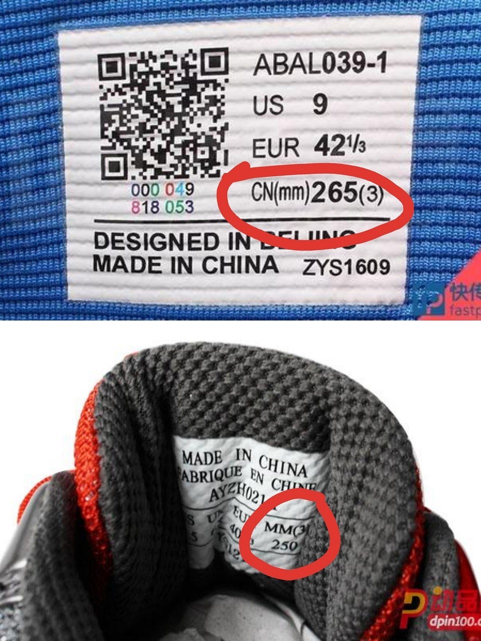 尤尼克斯羽毛球鞋尺码,羽毛球鞋材质的讲解