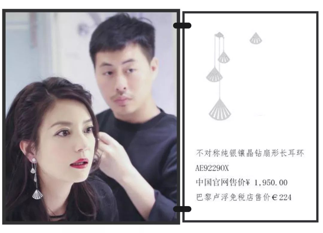 施华洛世奇现在怎么便宜了,施华洛世奇为什么掉价了