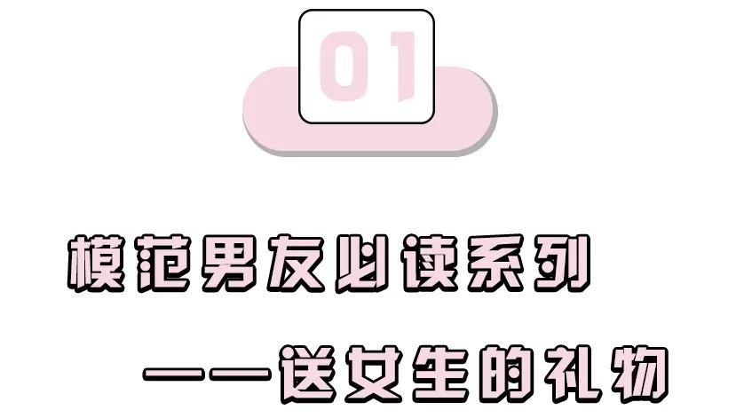 问女朋友520想要什么礼物,给女朋友发的520礼物