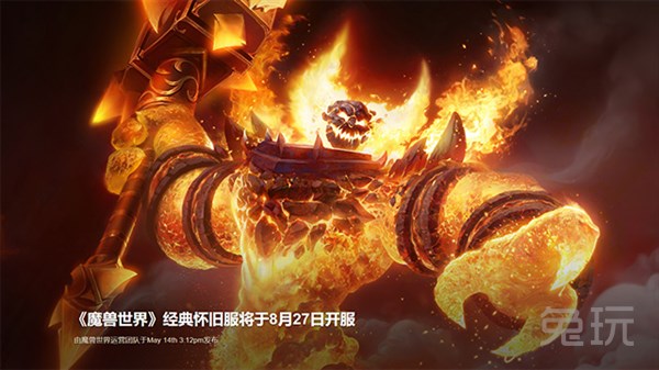 魔兽世界怀旧服哪个服是部落大服,魔兽世界怀旧服哪个服部落人多