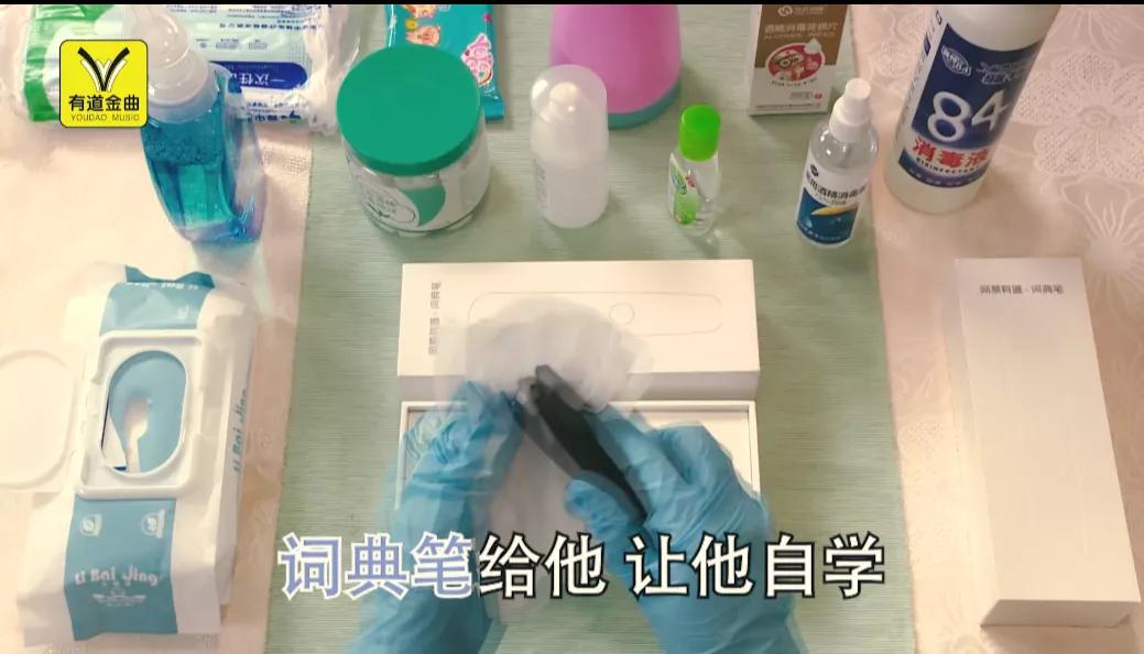 网易有道魔性广告,为什么只有网易有道的广告