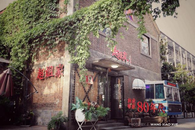 吃完这顿烧烤，我给老板写了辞职信