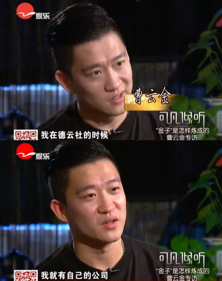 从师徒情到师徒劫郭德纲与曹云金,郭德纲徒弟曹云金当年师徒情