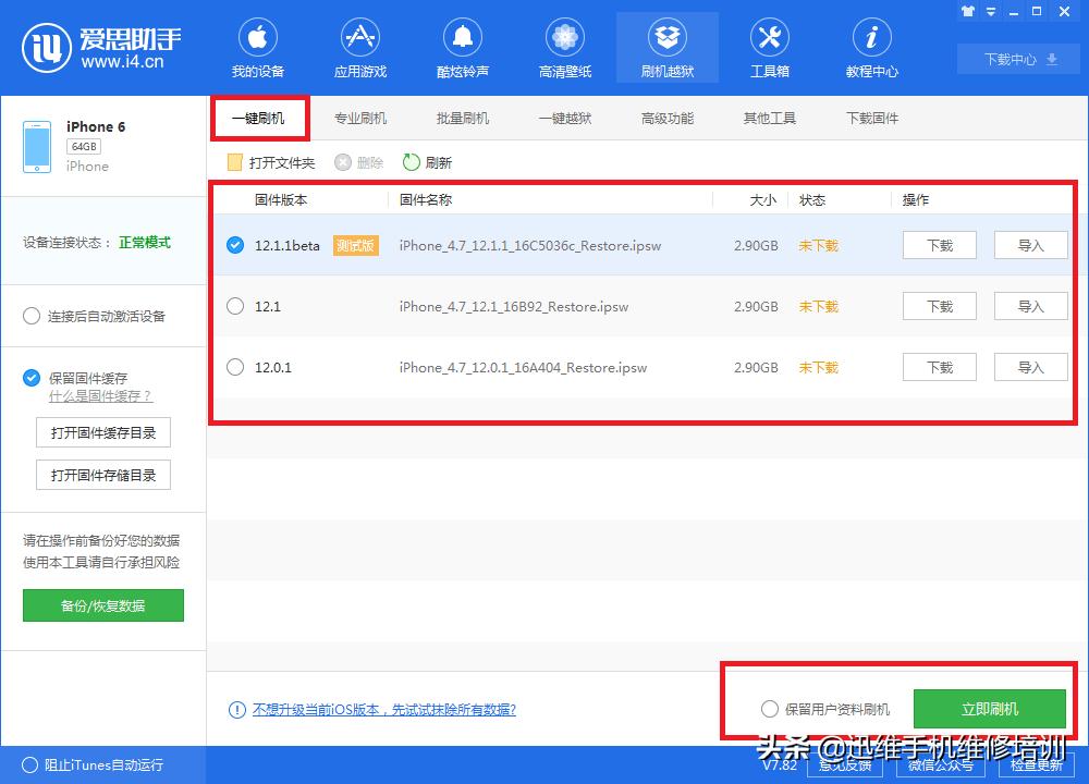 iphone反复重启不拆机,iphonex反复重启