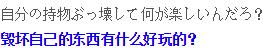 日本人吐槽韩国制造,韩国发明汉字日本人吐槽