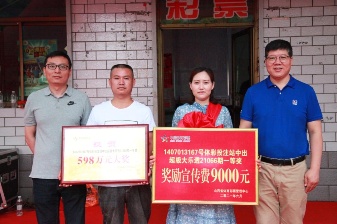 晋中大乐透中奖,大乐透太原2024年中奖