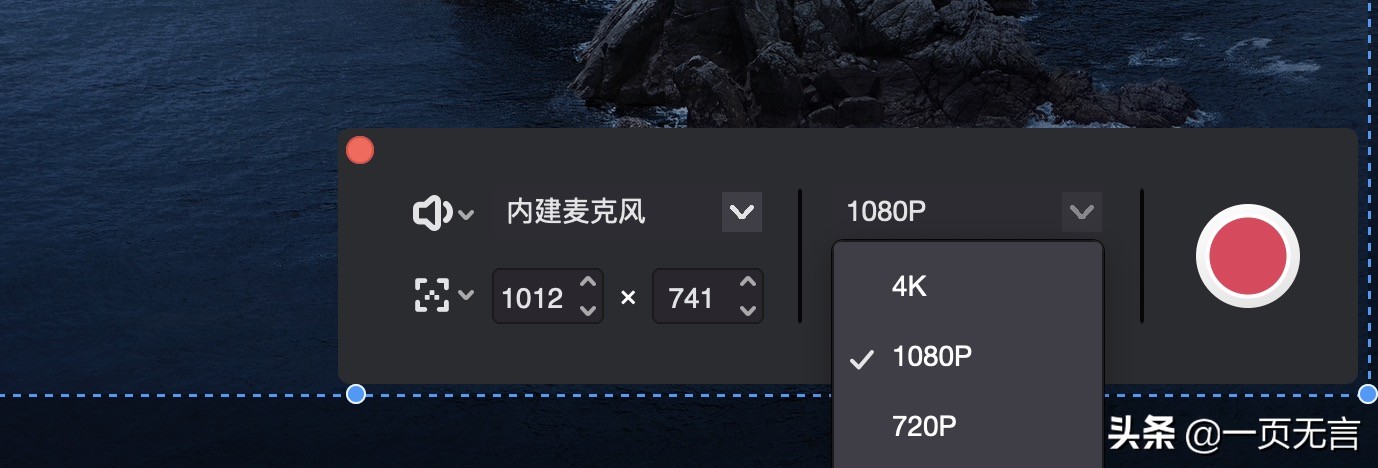 录屏软件推荐无窗口,无需激活的录屏软件