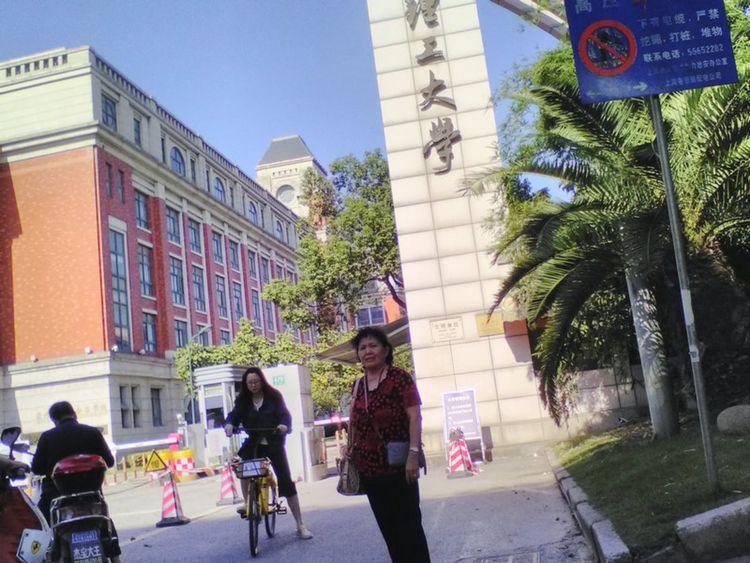 走进上海中科院,上海理工大学历史