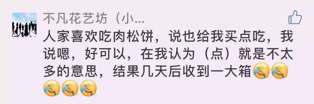求救:谁能拯救一下我家的直男兵哥?