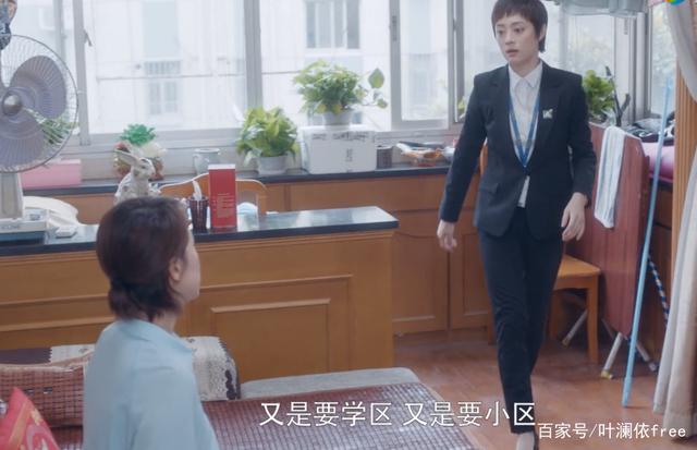 《安家》:房似锦做了什么,卖给医生宫蓓蓓一套“跑道房”?