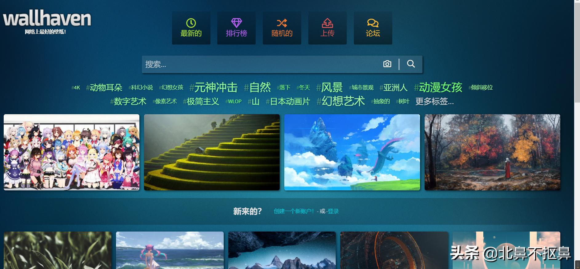 电脑怎么设置好看的壁纸,好看的电脑壁纸网站推荐