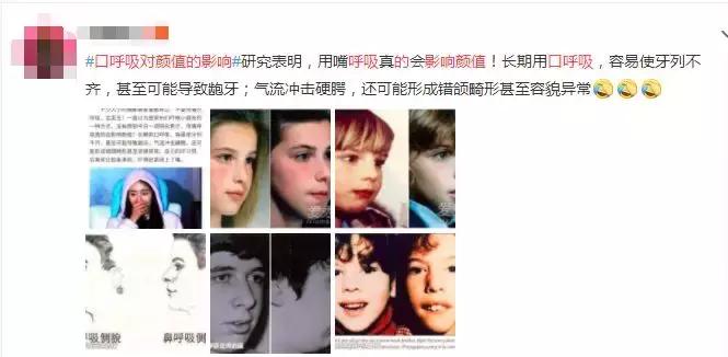 长期口呼吸的人是不是很没出息,长期口呼吸让人变丑