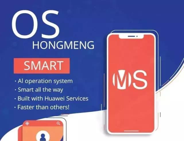 小米手机能升级华为鸿蒙系统吗,小米手机升级华为的鸿蒙系统