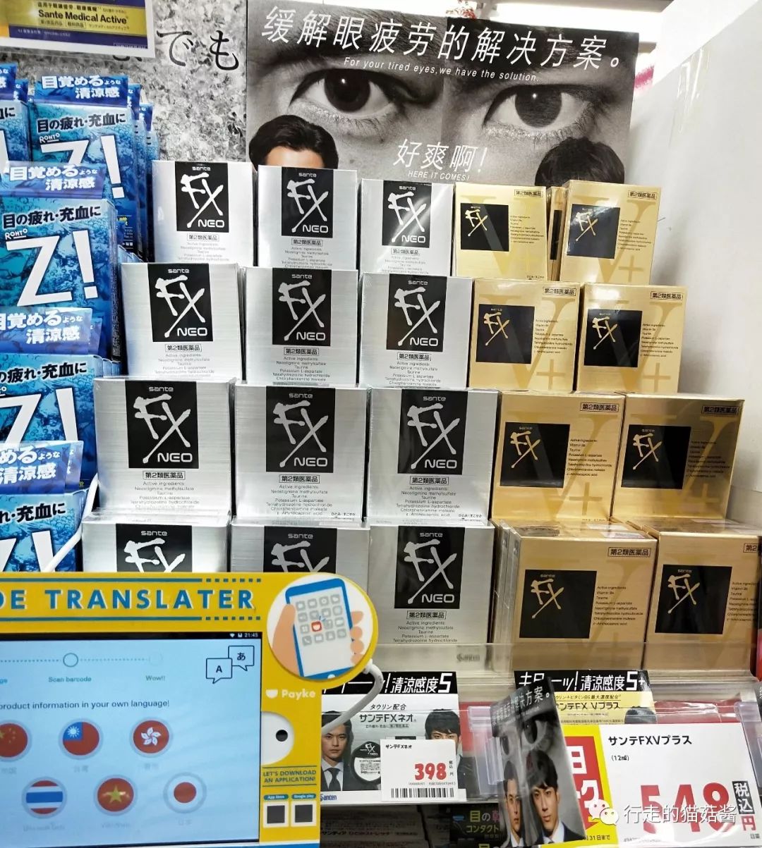 福冈购物退税政策,日本福冈机场购物攻略