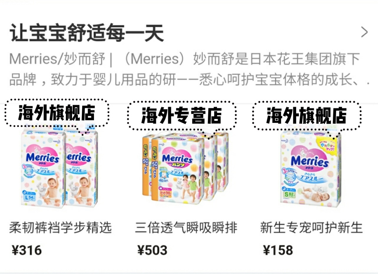 2021年双十一买纸尿裤攻略,双11纸尿裤攻略