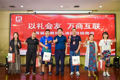 千雅好礼油项目招商开启平台合作新模式