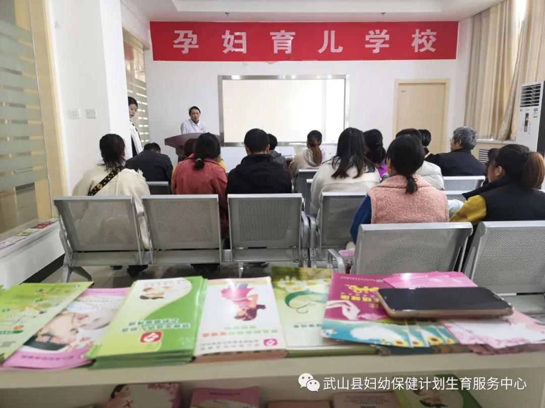 县妇幼保健院孕妇课堂照片,医院孕妇学校开课