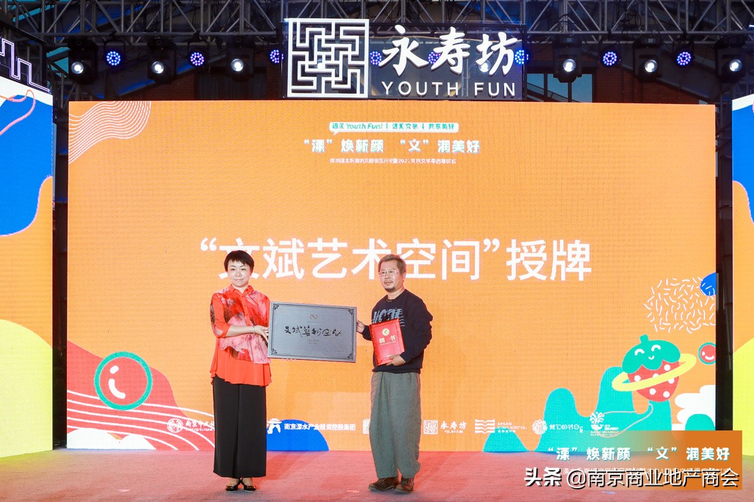 溧水永寿坊文化商业街区,南京永寿坊文化商业街区