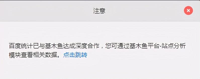 炸锅！百度全行业托管真的来了吗？