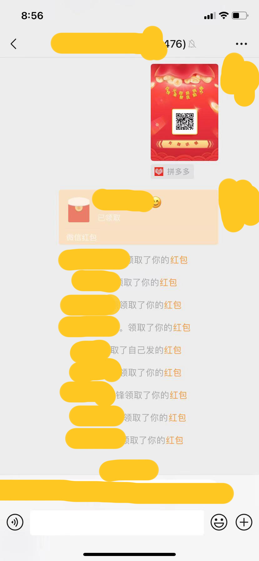 拼多多100元现金套路,拼多多100元现金在哪里