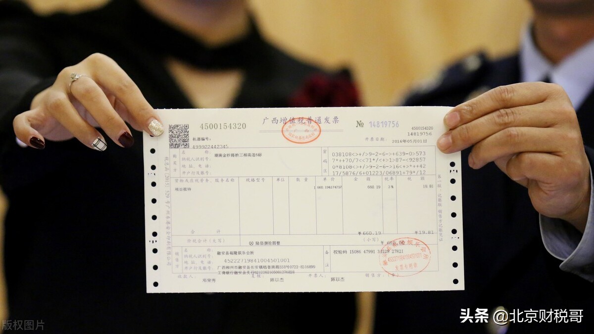 增值税电子专用发票如何认证抵扣,增值税进项发票认证期限是多少天