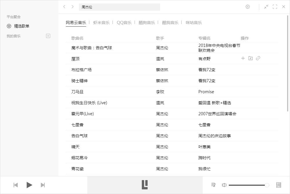 好看的免费收藏网站,免费收藏网站推荐