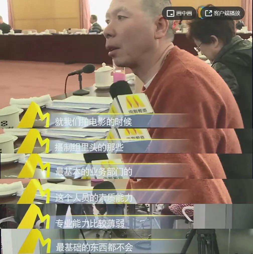 电影学院大干快上,“蓝翔”之惑解决了吗?