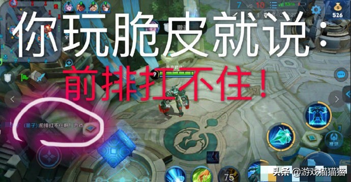 王者荣耀中单怎样才能带飞全场,王者荣耀打高手的一些小技巧