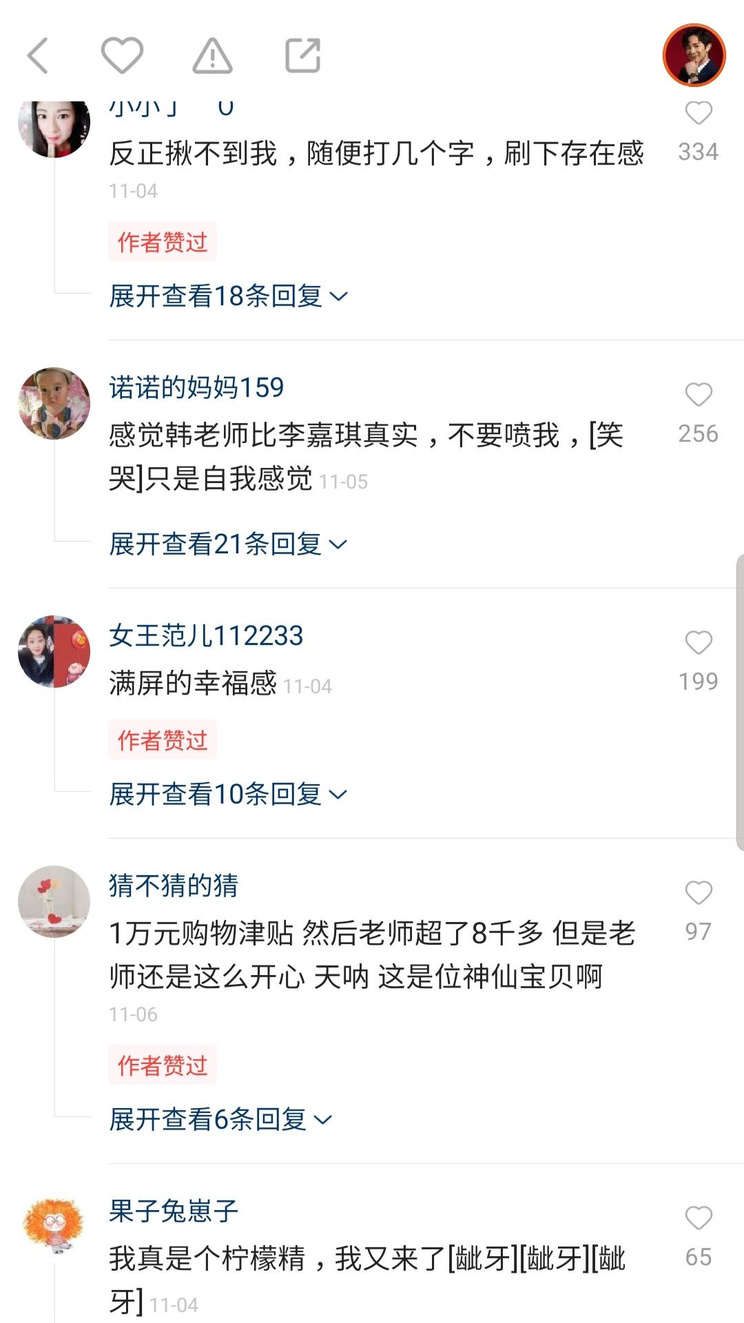 单场直播带货超千万，用“长视频”在快手创造秒空奇迹