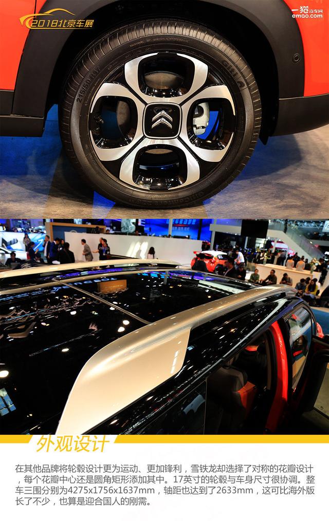 全新c4aircross,c4aircross缺点