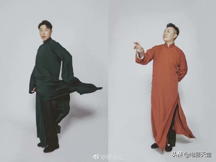 德云社张云雷岳云鹏演唱会,德云社张云雷岳云鹏完整版