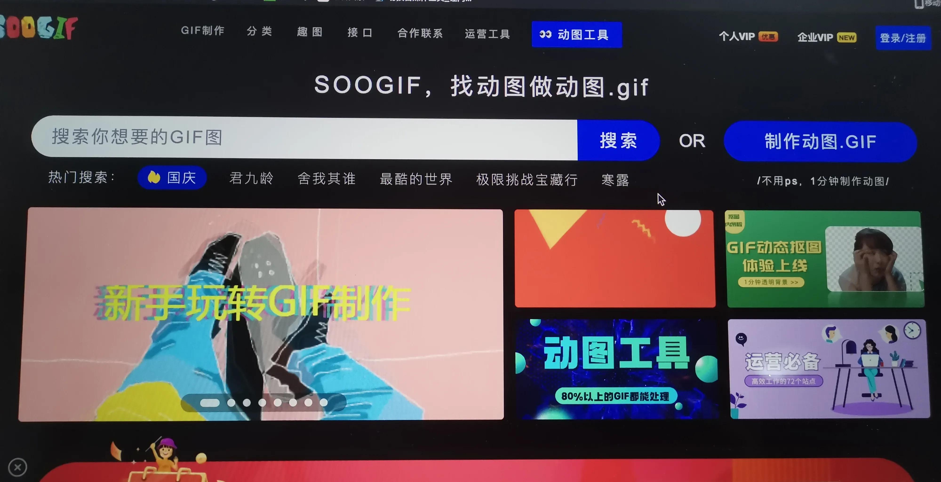 这12个可以帮助你赚钱的神仙的素材网站，你知道哪几个？